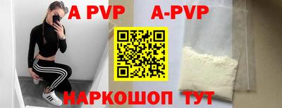 скорость mdpv Волжск