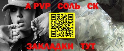 круглые Волжский