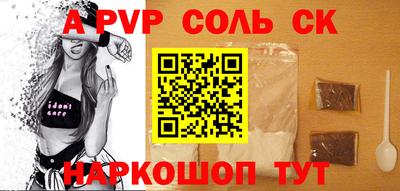 скорость mdpv Волжск