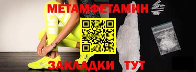 марки nbome Волгодонск