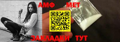 скорость mdpv Волжск