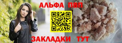 круглые Волжский
