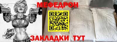 марки nbome Волгодонск