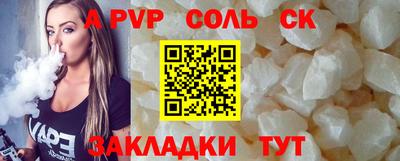 первитин Будённовск