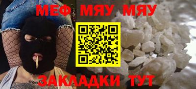 скорость mdpv Волжск