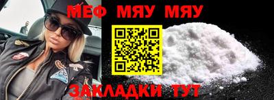 прущий лед Бузулук