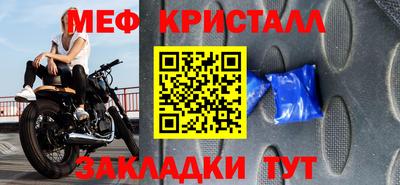 MESCALINE Бугуруслан