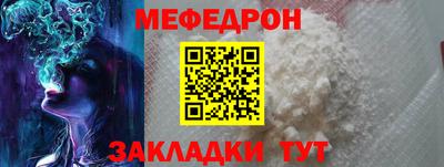 скорость mdpv Волжск