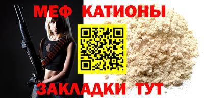 MESCALINE Бугуруслан