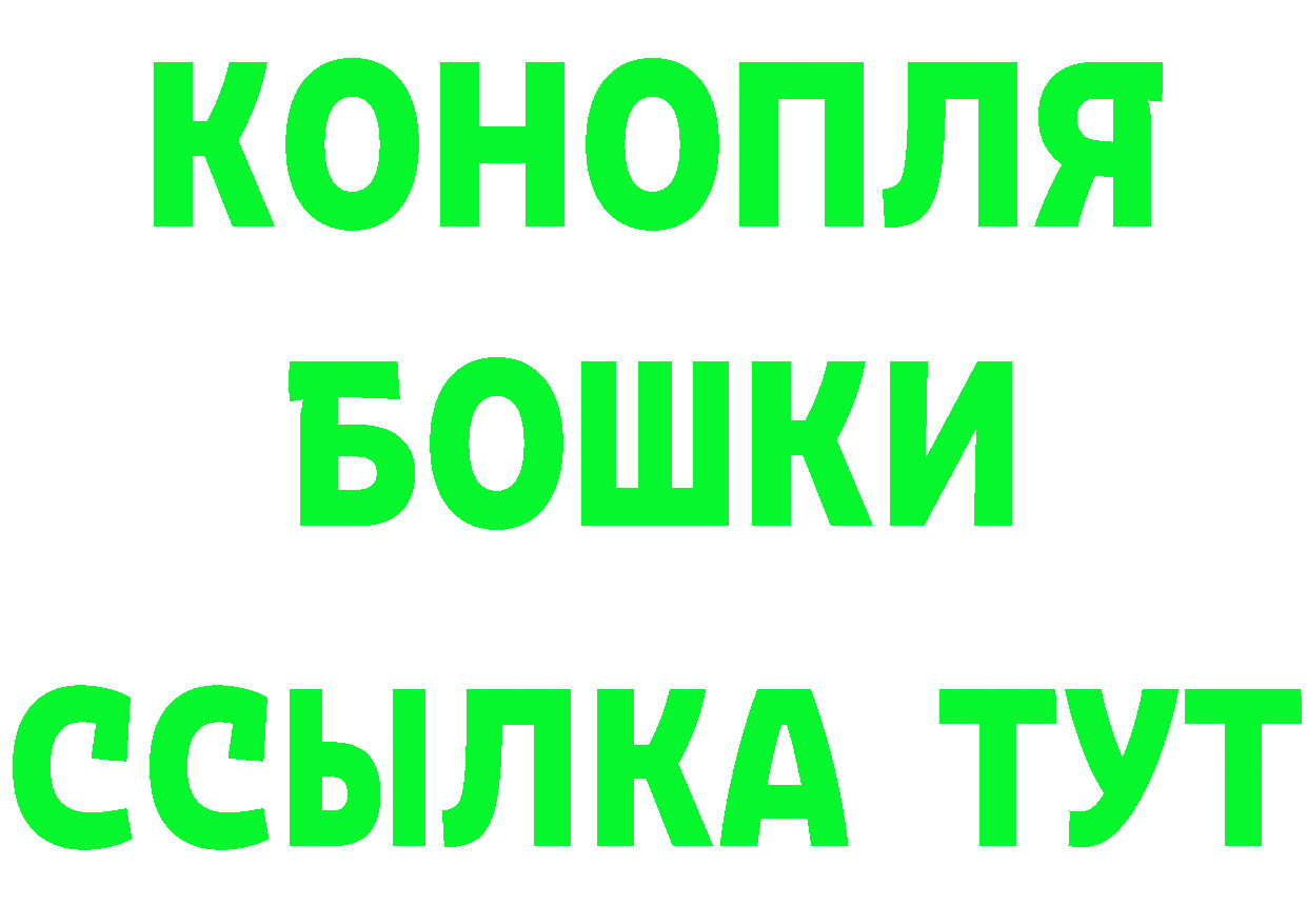 ГАШ Изолятор маркетплейс это кракен Ишимбай