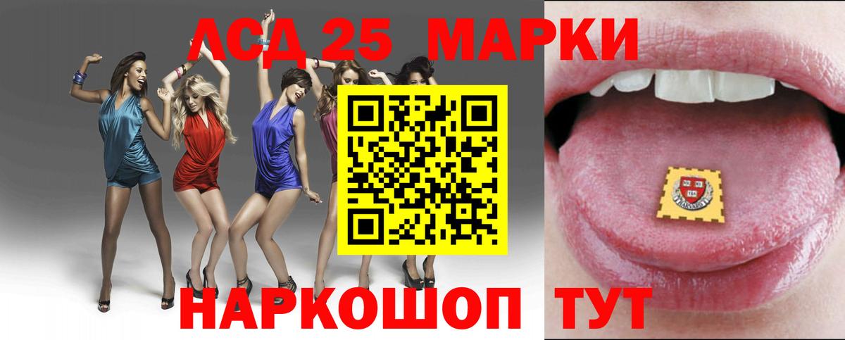 Ишимбай  ЛСД экстази ecstasy  LSD-25 экстази  Лсд 25 экстази кислота  Вход с VPN 