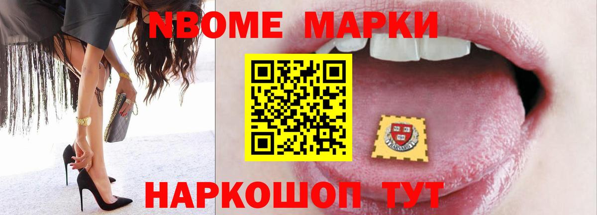 ЛСД экстази ecstasy Ишимбай