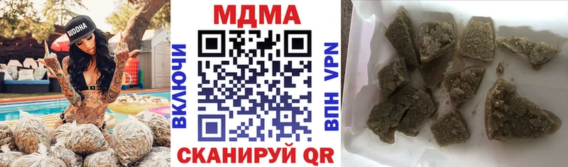 как найти наркотики  Ишимбай  МДМА VHQ 