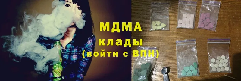 MDMA Molly  как найти закладки  Ишимбай 