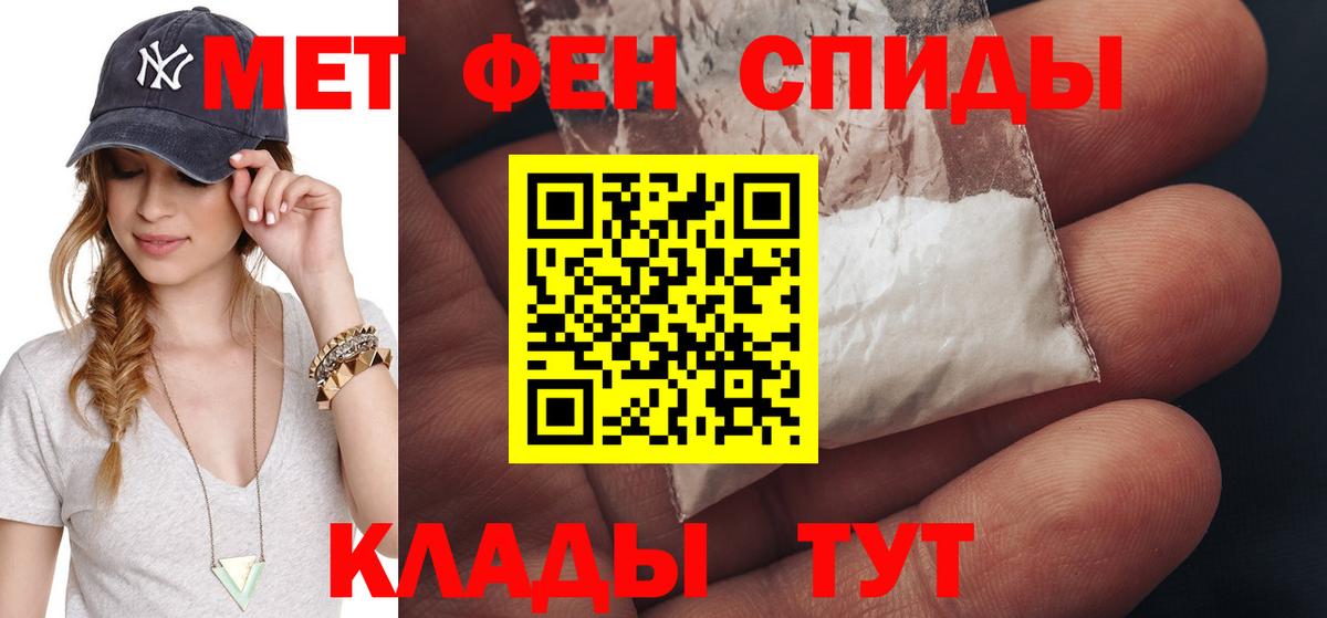 МЕТАМФЕТАМИН витя  Ишимбай 