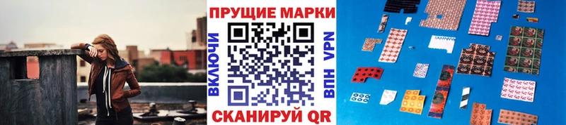 магазин продажи наркотиков  Ишимбай  Марки 25I-NBOMe 1,5мг 