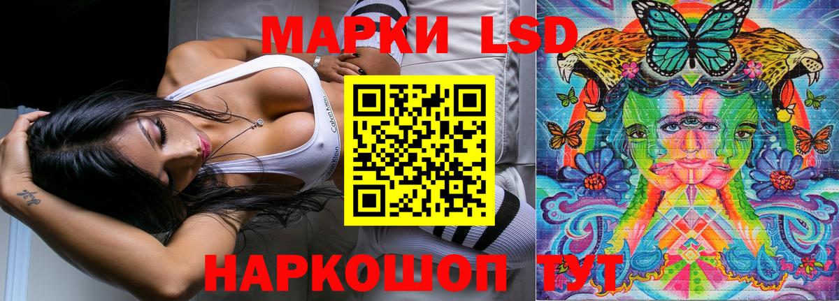 Марки NBOMe 1,8мг Ишимбай