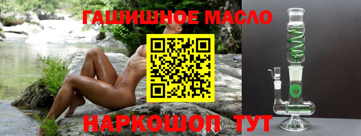 Дистиллят ТГК жижа Ишимбай