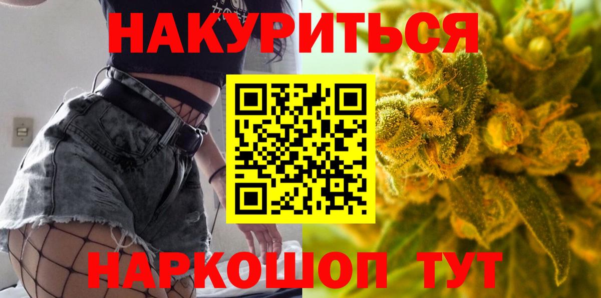 Марихуана LSD WEED Ишимбай