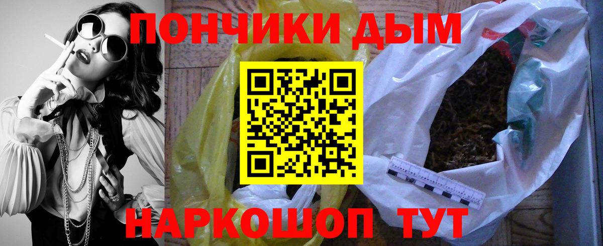 Конопля тримм Ишимбай