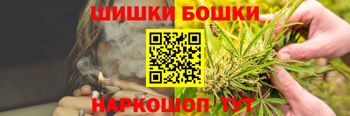 Шишки марихуана индика  Каннабис Ganja  Вход с VPN  Ишимбай 